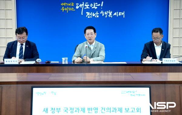 NSP통신-김영록 전라남도지사가 10일 오전 도청 서재필실에서 이재명 정부 출범에 발맞춰 새정부 국정과제 반영 건의과제 발굴 및 보고회를 주재하고 있다. (사진 = 전남도)