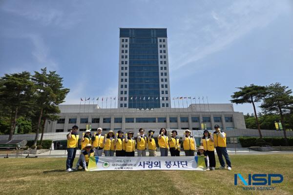 NSP통신-대구사이버대학교 사회복지학과 자원봉사동아리 사랑의 봉사단이 지난 7일 교내 곳곳에서 환경정화 봉사활동을 펼치며 따뜻한 공동체 정신을 실천했다. (사진 = 대구사이버대학교)