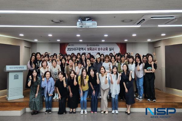 NSP통신-대구과학대학교 평생교육원은 지난 9일 대학본부 하이브리드 실습실에서 2025년 대구광역시 보육교직원 보수교육 과정을 개강했다. (사진 = 대구과학대학교)