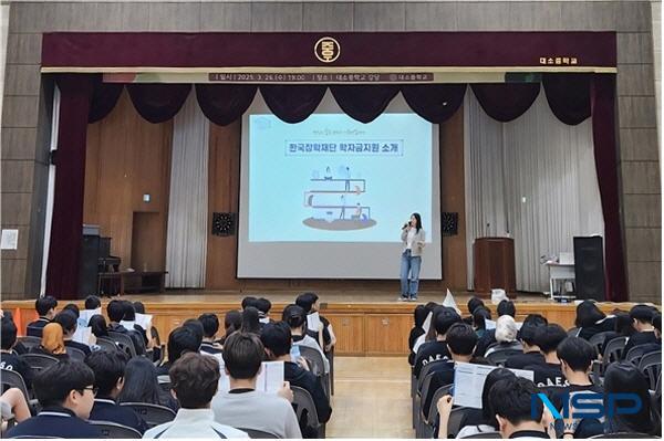 NSP통신-한국장학재단은 지난 5일 충북지역센터(청주시 소재)가 충북대학교 의과대학 농촌교육봉사단과 협력해 충북 음성지역에서 농촌교육봉사를 진행했다. (사진 = 한국장학재단)