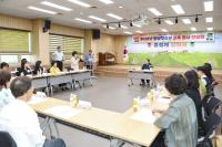 [NSP PHOTO]문경시, 2025년 평생학습관 정규교육 강사 간담회 개최