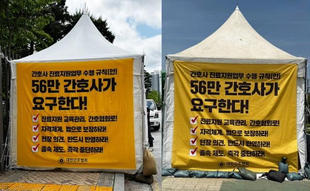NSP통신-대한간호협회가 전국 56만 간호사와 12만 간호대학생들의 의지를 담아 국회 앞과 보건복지부 앞에 농성 천막을 설치했다. (사진 = 대한간호협회)