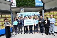[NSP PHOTO]광주 북구, 취약계층 건강한 여름나기 지원