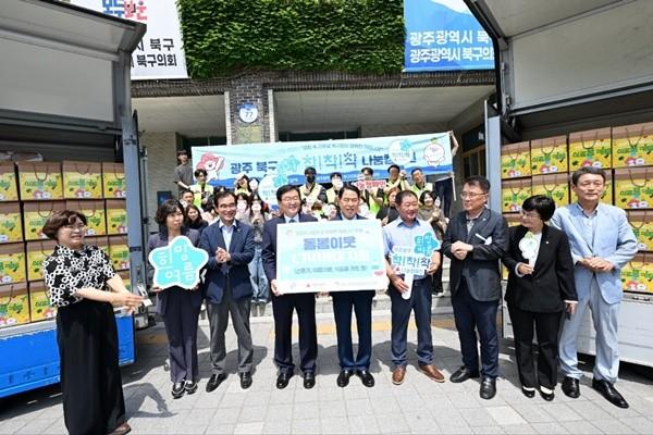 NSP통신- (사진 = 광주 북구)