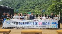 [NSP PHOTO]장성군, 공무원 마음건강까지 살핀다