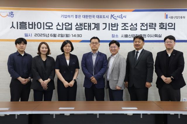 NSP통신-시흥바이오 생태계 기반 조성 전략 회의 참석자들의 기념촬영 모습. (사진 = 시흥시)