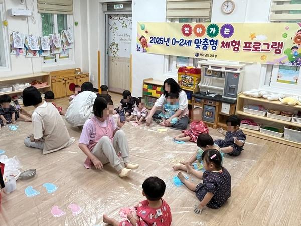 NSP통신- (사진 = 전남교육청)