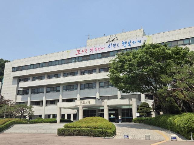 NSP통신-군포시청 전경. (사진 = 군포시)
