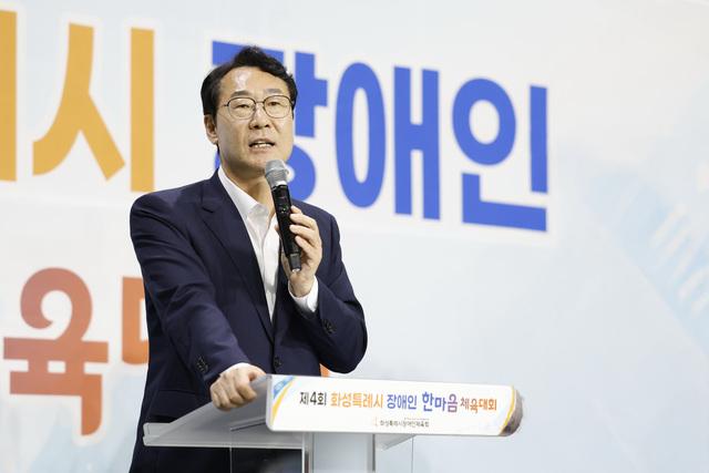 NSP통신-10일 정명근 화성시장이 제4회 화성특례시 장애인 한마음 체육대회에서 인사말을 하고 있다. (사진 = 화성시)