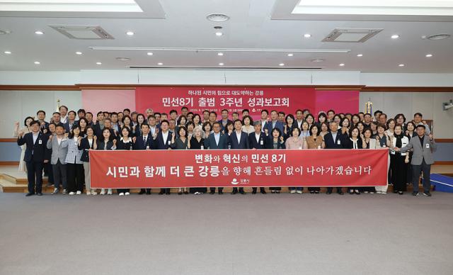 NSP통신-민선8기 강릉시 출범 3주년 성과보고회에서 김홍규 강릉시장을 비롯한 참가자들이 함께 기념사진 촬영을 하고 있는 모습. (사진 = 강릉시)