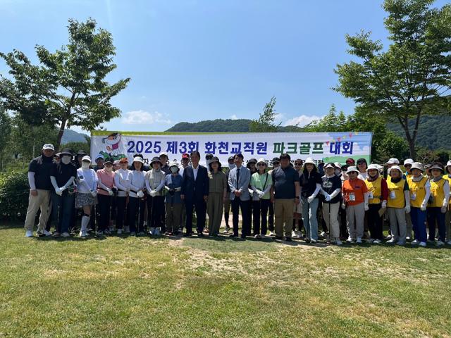 NSP통신-화천교육지원청에서 교직원 파크골프대회를 진행한 모습. (사진 = 강원도교육청)