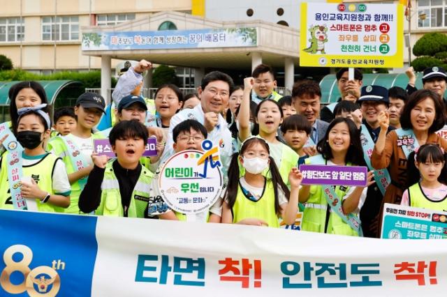 NSP통신-10일 이상일 용인특례시장이 마북초등학교에서 열린 용인서부녹색어머니회 연합캠페인에 동참했다. 사진은 참여자 기념촬영 모습. (사진 = 용인특례시)