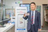 [NSP PHOTO]고성군, 모바일 주민등록증 발급 장려