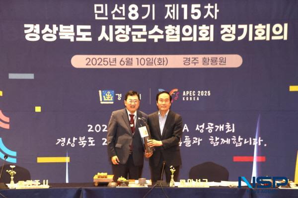 NSP통신-경주시는 10일 황룡원에서 민선 8기 제15차 경상북도시장군수협의회 정기회의를 개최했다고 밝혔다.(좌로부터)주낙영 경주시장과 김주수 의성군수 (사진 = 경주시)