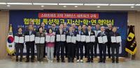 [NSP PHOTO]경북교육청, 교육부 지정 협약형 특성화고에 경북기계금속고등학교 최종 선정