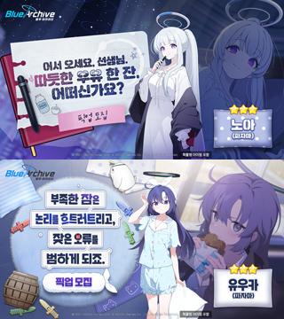 NSP통신- (이미지 = 넥슨)