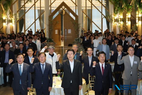 NSP통신-제63회 경북도민체전에서 시부 종합우승을 차지한 포항시 선수단이 지난 9일 라메르 웨딩에서 해단식을 열었다. (사진 = 포항시)