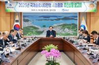 [NSP PHOTO]완도군, 국제슬로시티연맹 시장 총회 6월 19일 개최