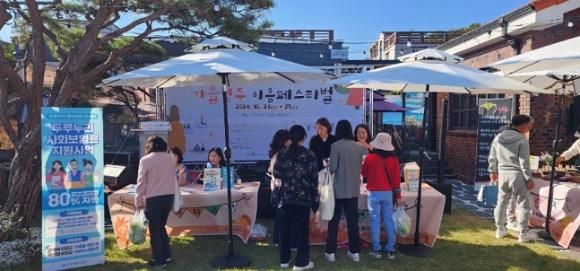 NSP통신-영주시 상생의 공간 영주이음마켓 11일 열려, 지역 소상공인과 시민, 방문객이 함께하는 활력의 장 (사진 = 영주시)