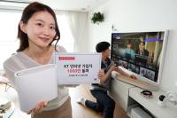 [NSP PHOTO]KT, 초고속 인터넷 가입자 1000만 달성