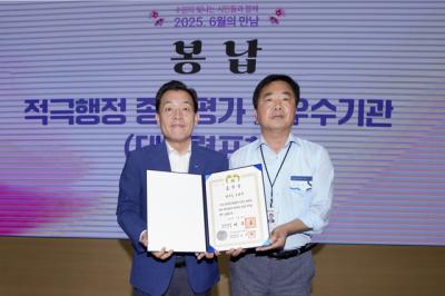 [NSP NEWS Image]수원시 떠넘기기 사라진 적극행정 3년연속 종합평가 1위