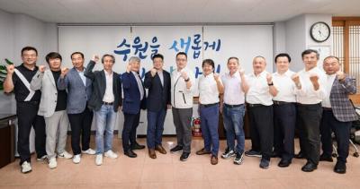 [NSP PHOTO]대만 전국노공연합총공회한국노총 수원지역지부 노동정책 교류