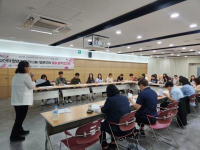 [NSP NEWS Image]오산시 청년 맞춤일자리 정책 수립 나선다