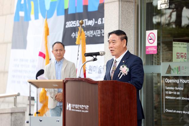 NSP통신-10일 이재식 경기 수원시의회 의장이 축사를 하는 모습. (사진 = 수원시의회)