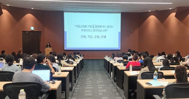 NSP통신-2025 이음교육 시범어린이집 및 어·초 마중교원 워크숍이 진행되고 있다. (사진 = 경기도교육청)