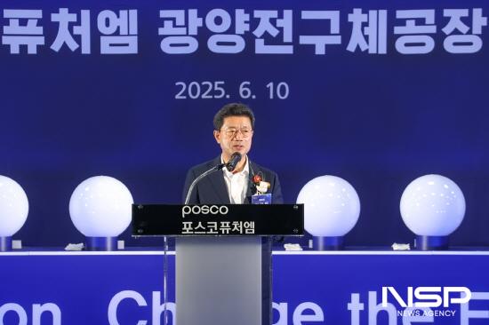 NSP통신-정인화 광양시장 축사 (사진 = 광양시청)