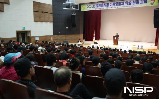 NSP통신-일반음식점 기존영업자 대상 위생·친절 교육 (사진 = 구례군청)
