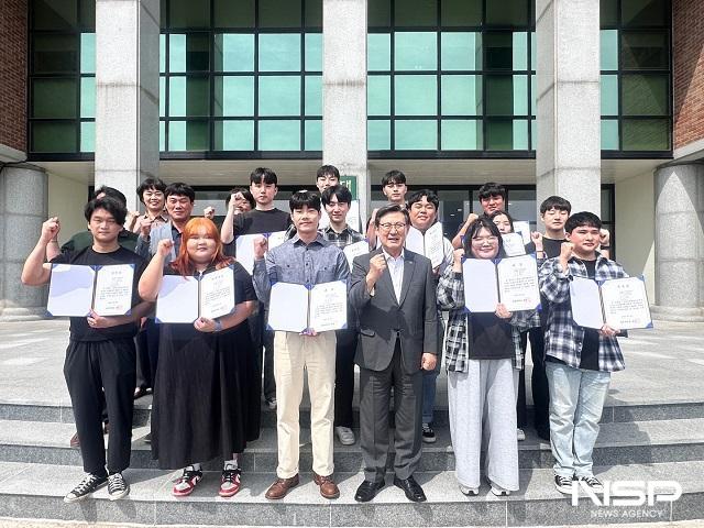 NSP통신- (사진 = 호원대학교)
