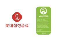 [NSP PHOTO]롯데칠성, 폐기물 재활용률 99%…글로벌 안전규격 ZWTL 골드