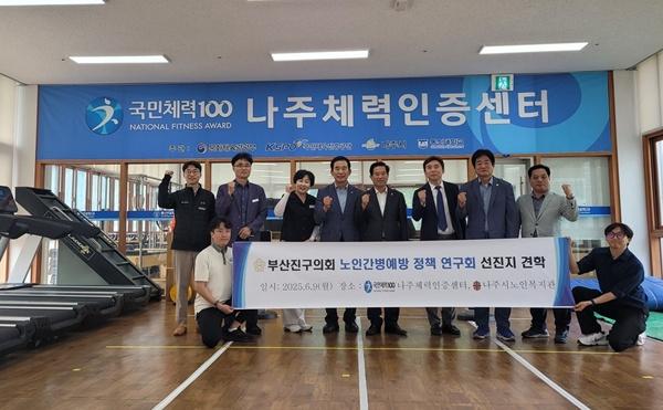 NSP통신- (사진 = 나주시)