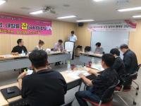 [NSP PHOTO]오산여성새로일하기센터, 일자리 협력망 간담회 개최