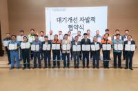 [NSP PHOTO]광양시, 탄소중립 실천 행정 평가 우수상 수상