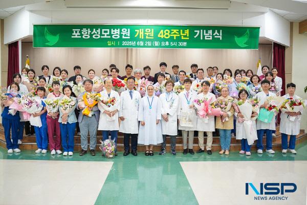 NSP통신-포항성모병원은 개원 48주년을 맞아 지난 5월 27일부터 6월 4일까지 다채로운 기념행사를 개최했다. (사진 = 포항성모병원)