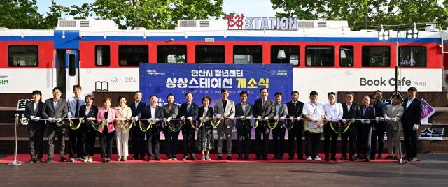 NSP통신-10일 안산시 청년센터 상상스테이션 개소식에서 이민근 시장 및 참여 내빈들이 테이프 컷팅식을 하고 있다. (사진 = 안산시)