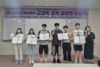 [NSP PHOTO]포항대학교, 2025학년도 교과목 설계 공모전 시상식 개최