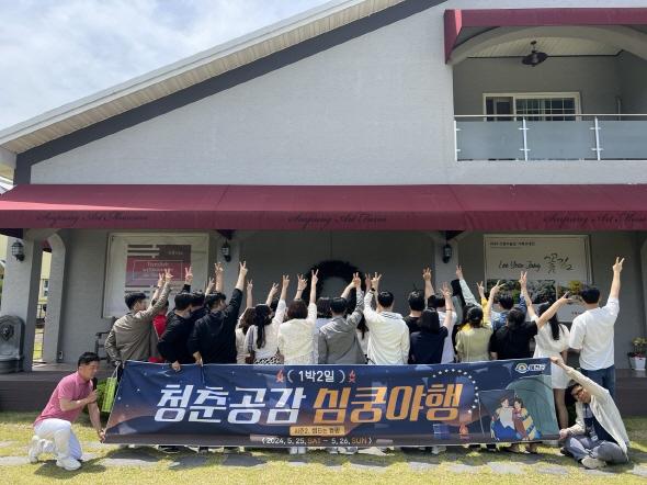 NSP통신-예천군이 2019년부터 운영해 온 청춘남녀 만남 프로그램이 지역 활력 증진과 인구 문제 대응의 모범사례로 주목받고 있다. (사진 = 예천군)