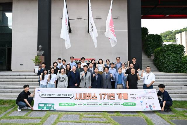 NSP통신-10일 오후 서울예술대학교에서 171번 버스 노선 신설을 기념하기 위한 개통식이 열렸다. 사진은 이민근 안산시장을 비롯한 관계자들의 개통 기념 사진촬영 모습. (사진 = 안산시)