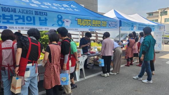 NSP통신-봉화군 6월 9일 구강보건의 날 행사 추진, 80년 함께한 구강건강, 100세 시대의 동반자 (사진 = 봉화군)