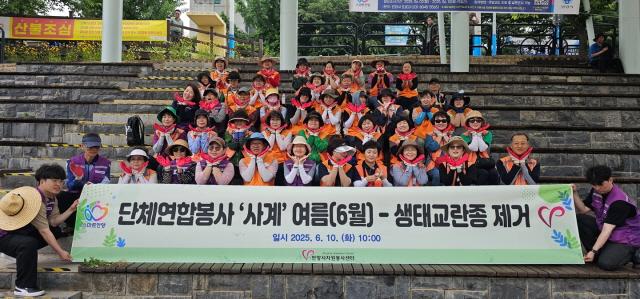 NSP통신-10일 안양천 일대에서 진행된 안양시자원봉사센터 생태교란종 제거 봉사활동 기념촬영 모습. (사진 = 안양시)