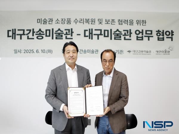 NSP통신-대구문화예술진흥원 대구미술관과 대구간송미술관은 지난 10일 대구간송미술관에서 소장품 수리 복원과 보존을 위한 업무협약을 체결했다. (사진 = 대구광역시)