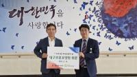 [NSP PHOTO]경북지방우정청, 대구보훈요양원 위문행사 실시