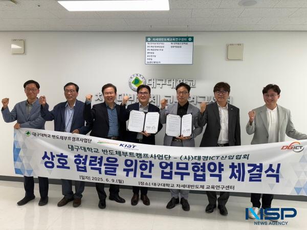 NSP통신-대구대학교 반도체 부트캠프사업단과 대경ICT산업협회는 지난 9일 대구 수성알파시티에 위치한 대구대 차세대반도체교육연구센터에서 산학협력 업무협약(MOU)을 체결했다. (사진 = 대구대학교)