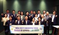 [NSP PHOTO]최종현 경기도의회 민주당 대표, 초선의원들과 소통·협력 기반 강화 지속
