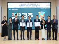 [NSP PHOTO]경주시, APEC 앞두고 식품안전 협력체계 강화