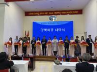 [NSP PHOTO]경북도, 베트남 하노이 경북학당 개소...본격 운영