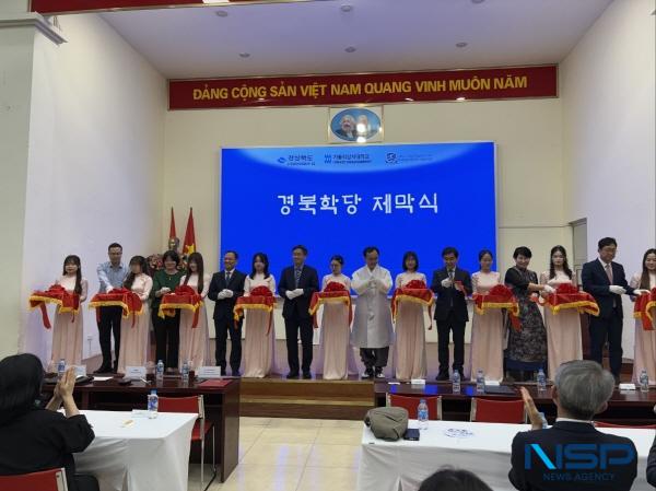 NSP통신-경상북도는 지난 9일 베트남 하노이국립외국어대학교에서 베트남 해외 인재 유치설명회와 함께 하노이 경북학당 개소식을 성공리에 개최했다. (사진 = 경상북도)